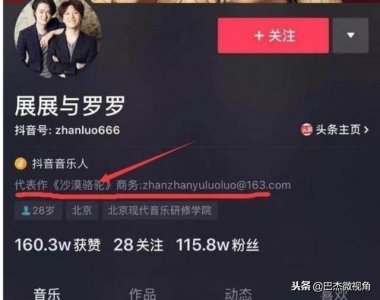 ​《沙漠骆驼》证实是抄袭恩师，2位主唱被解约，该如何评价？