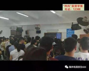 ​《民生820》曝光的驾考乱象，如何整改落实？市纪委监委出手啦！
