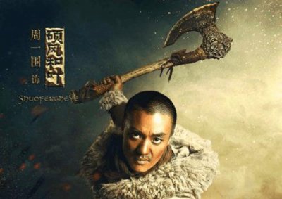 ​《海上牧云记》硕风和叶的名字矛盾, 人更是矛盾