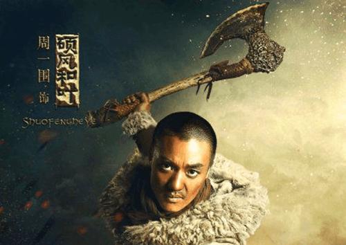 《海上牧云记》硕风和叶的名字矛盾, 人更是矛盾