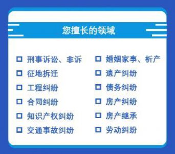 ​《法治进行时》公益普法直播正式启动【律师报名入口】