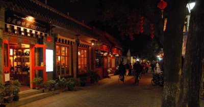 ​南锣鼓巷绝不可错过的那些美食，从街头吃到巷尾，绝不会后悔