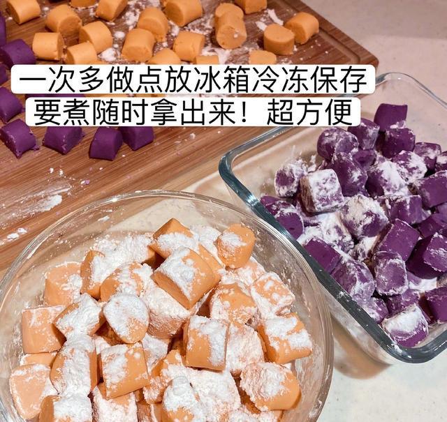 这绝对是比甜品店还齐全的芋圆最佳搭配方法！