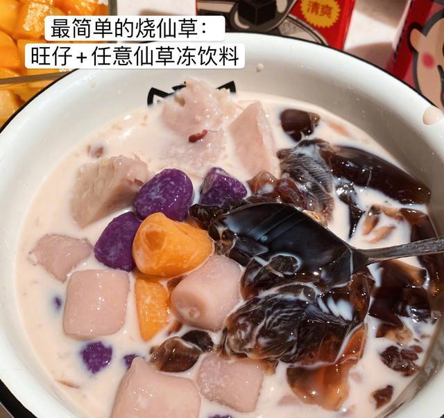 这绝对是比甜品店还齐全的芋圆最佳搭配方法！