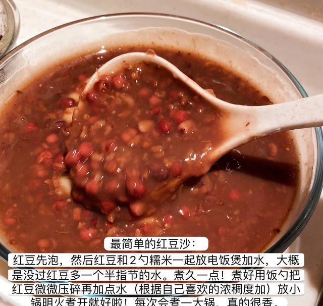 这绝对是比甜品店还齐全的芋圆最佳搭配方法！