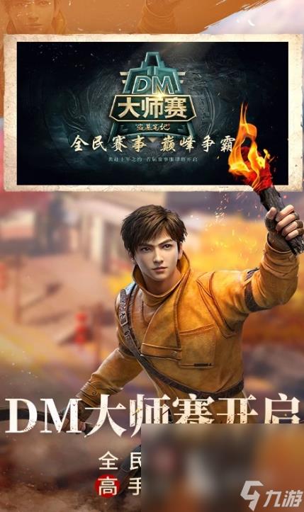 能升级打装备的手游有哪些 2024可以升级爆装备的手游推荐