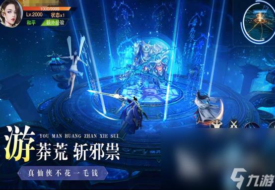 能升级打装备的手游有哪些 2024可以升级爆装备的手游推荐
