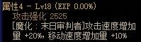 《DNF》复仇者CP武器解析
