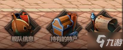 dnf大飞空时代怎么玩 大飞空时代全海图一览