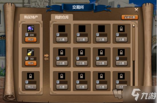 dnf大飞空时代怎么玩 大飞空时代全海图一览