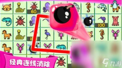 ​连连看游戏不花钱的有哪些 2024经典的不花钱连连看游戏榜单