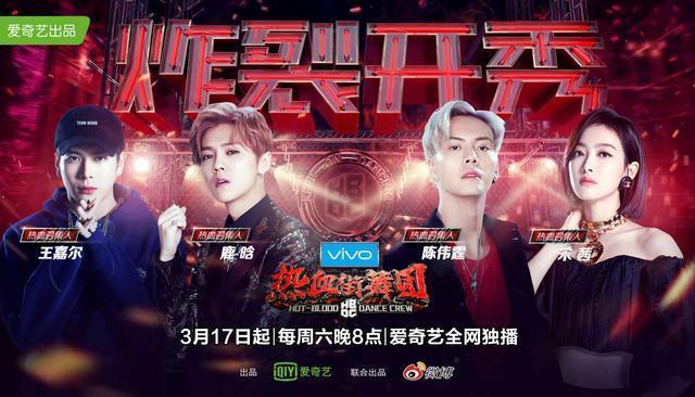 什么《热血街舞团》PK《这就是街舞》？我不PK,都要了！