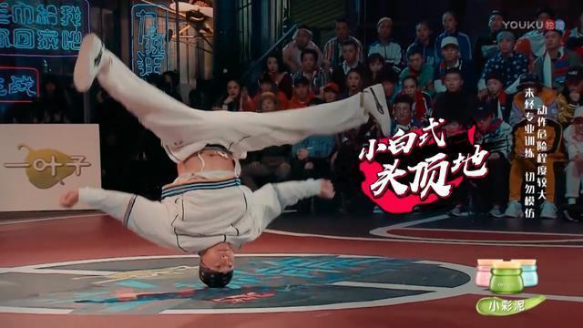 什么《热血街舞团》PK《这就是街舞》？我不PK,都要了！