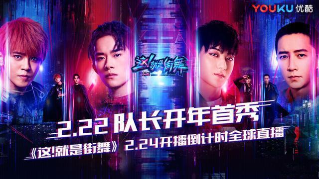 什么《热血街舞团》PK《这就是街舞》？我不PK,都要了！