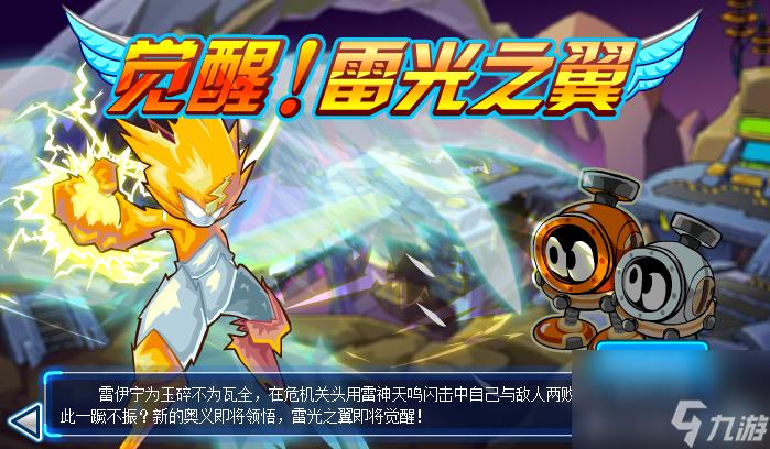 赛尔号异能王六重试炼特性（异能王六个封印有啥特性）