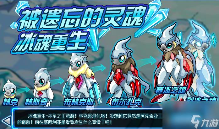 赛尔号异能王六重试炼特性（异能王六个封印有啥特性）