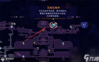 ​《波斯王子失落的王冠》难于登天支线任务攻略