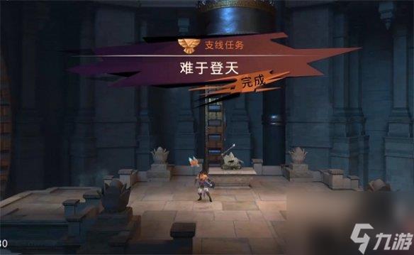 《波斯王子失落的王冠》难于登天支线任务攻略