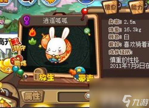 洛克王国通天塔分布在哪 通天塔所在位置及呱呱捕捉方法解析