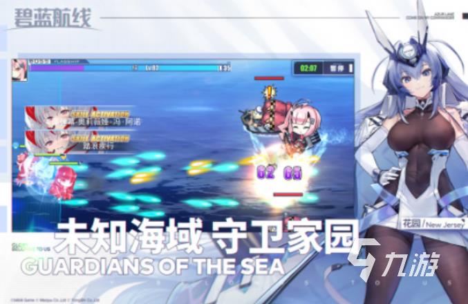 2024好玩的海战游戏网游大全 热门的海战题材类型游戏排行