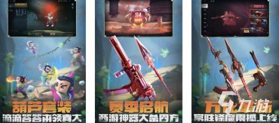 ​2024手游fps游戏排行榜有哪些 好玩的fps游戏推荐合集