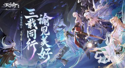 ​武侠类好玩的网游有哪些 2024好玩的武侠游戏推荐
