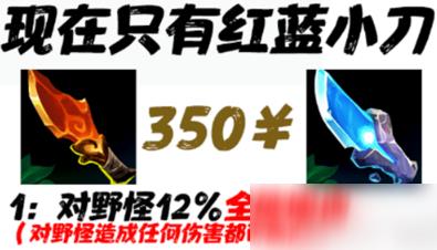 英雄联盟s11打野盲僧出装攻略