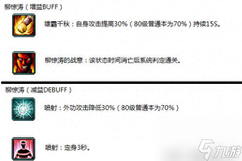 唐门密室成就攻略（密室的开启隐藏成就）
