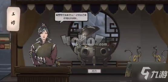 鬼谷八荒化神之气怎么获得 突破化神期全过程技巧分享