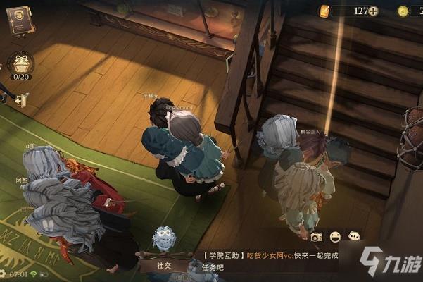 哈利波特拼图寻宝攻略-哈利波特魔法觉醒拼图寻宝实时更新（第八天）
