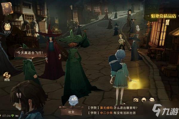 哈利波特拼图寻宝攻略-哈利波特魔法觉醒拼图寻宝实时更新（第八天）