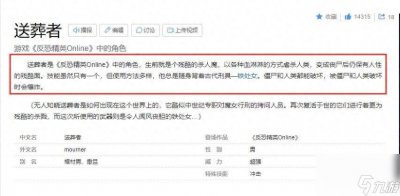 ​csol送葬者怎么棺材跳 反恐精英送葬者背景故事