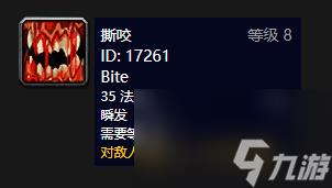 怀旧服猎人宝宝技能大全