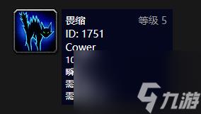 怀旧服猎人宝宝技能大全