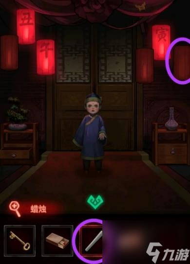 纸嫁衣1第一章通关攻略图解
