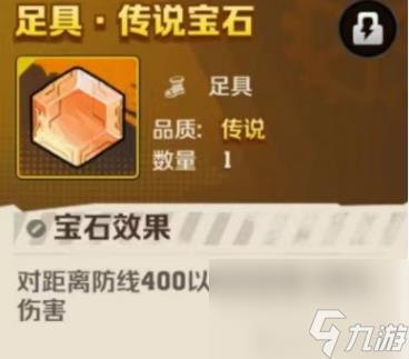 【向僵尸开炮】知识要点绝密揭露 超强解读（带你掌控战局）