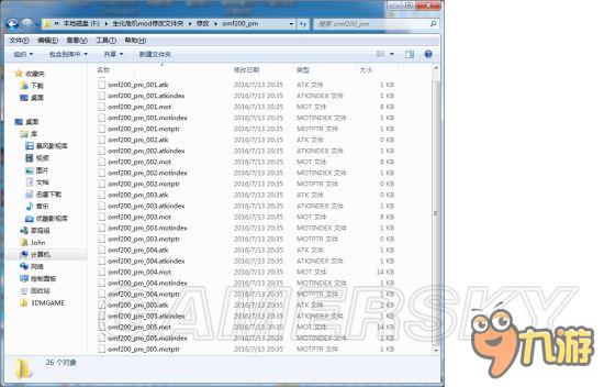《生化危机5》威斯克吉尔动作修改mod及使用说明