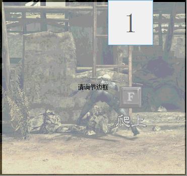《生化危机5》威斯克吉尔动作修改mod及使用说明