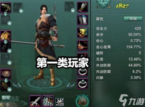 剑网3加点(剑网3的攻略)