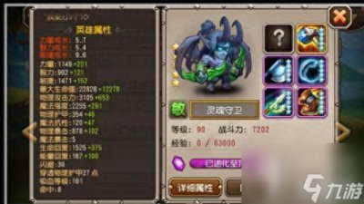 ​dota灵魂守卫出装攻略 刀塔传奇灵魂守卫玩法  专家说