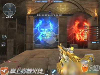 ​《CF》全新的挑战模式介绍 全新挑战模式怎么玩