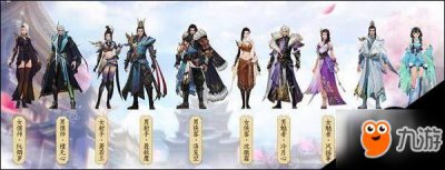 ​倩女幽魂手游纹饰系统解析