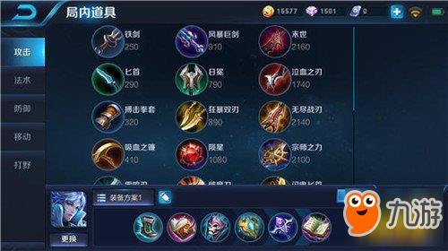 王者荣耀诸葛亮怎么出装 诸葛亮最新六神装出装推荐