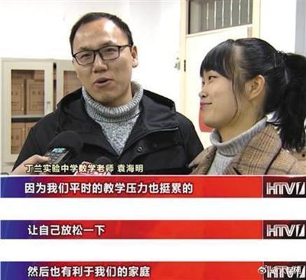 杭州某中学给老师放恋爱假，网友：老师带薪休恋爱假不合理！