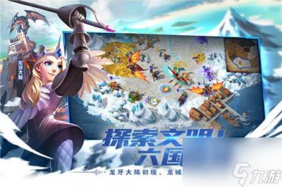 ​剑与家园种族选择排行哪个种族最强
