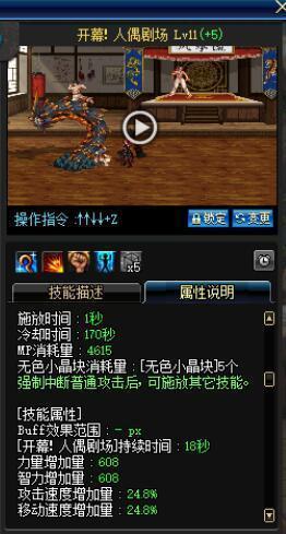 DNF奶萝输出技能详解，疯熊技能真的菜！