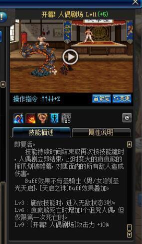 DNF奶萝输出技能详解，疯熊技能真的菜！