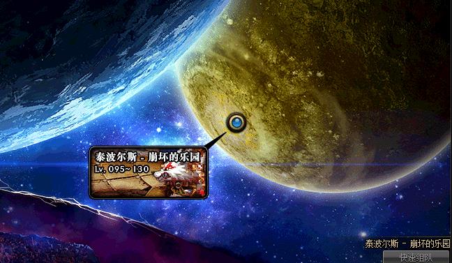 DNF泰波尔斯装备快速毕业黑科技，能够大幅提升玩家毕业速度
