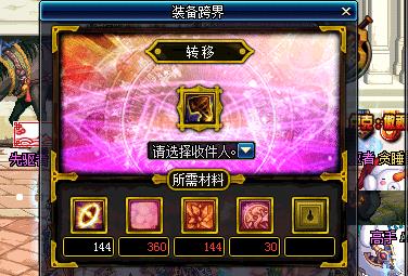 DNF泰波尔斯装备快速毕业黑科技，能够大幅提升玩家毕业速度