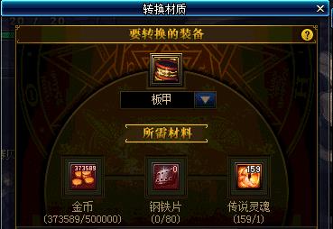 DNF泰波尔斯装备快速毕业黑科技，能够大幅提升玩家毕业速度